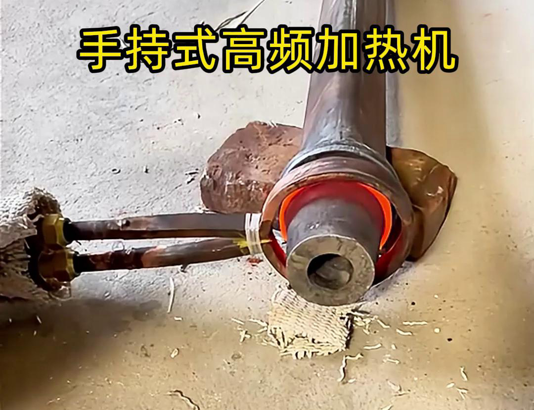 手持式高頻加熱機(jī)，適用于各種場合現(xiàn)場加熱
